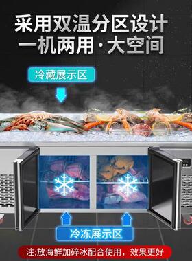 开口海鲜冰台展示柜商用摆摊冷藏冷冻制冷喷雾沙拉台生鲜水果捞