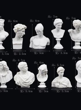 树脂石膏像迷你小素描头像模型 美术摆件人像静物雕像小号画室