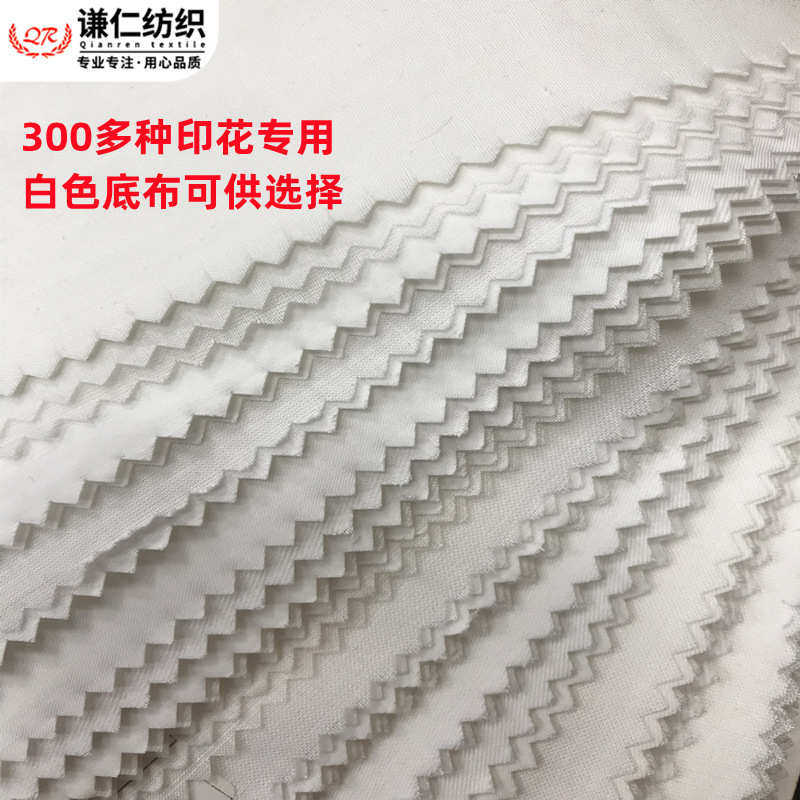 高品质布料印花活性数码直喷 高色牢数码棉布印花 棉麻丝数码印花,淘宝优惠券,粉丝福利购,淘宝优惠卷