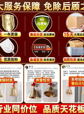 纯黄铜制大铃铛风水金属铜质风铃挂大号家用摆件化2026年五黄二黑