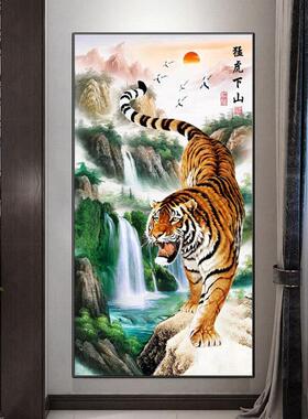 新中式玄关装饰画下山虎虎年挂画走廊入户大气猛虎国画老虎壁画