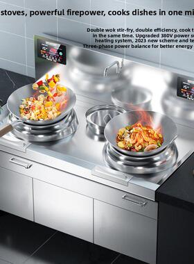 商用电磁炉15Kw电煎炉380V凹形大功率餐厅食堂大锅数码炉双头30Kw