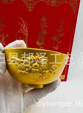 梅兰菊竹金碗摆件 丰衣足食金饭碗摆件 聚宝盆镀金金碗电商礼品