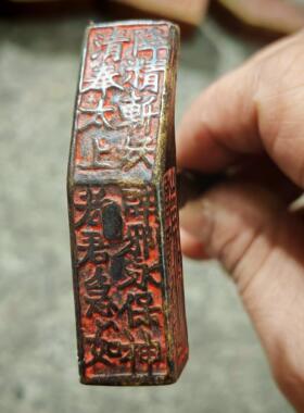 铜朱砂手纯工雕鬼刻山铜ZQQ锤火碳锤炭炉泡茶炉茶玩道配件古老铜