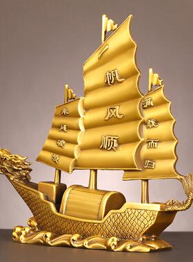 龙船福摆件纯铜一帆风顺帆船客厅办公室公司开 业大满载而归龙头