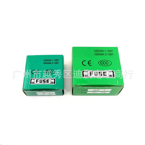 绿盒平帽5*20mm玻璃保险丝管 6×30mm CCC 1A 2A 3A 5A 10A 20A - 图1