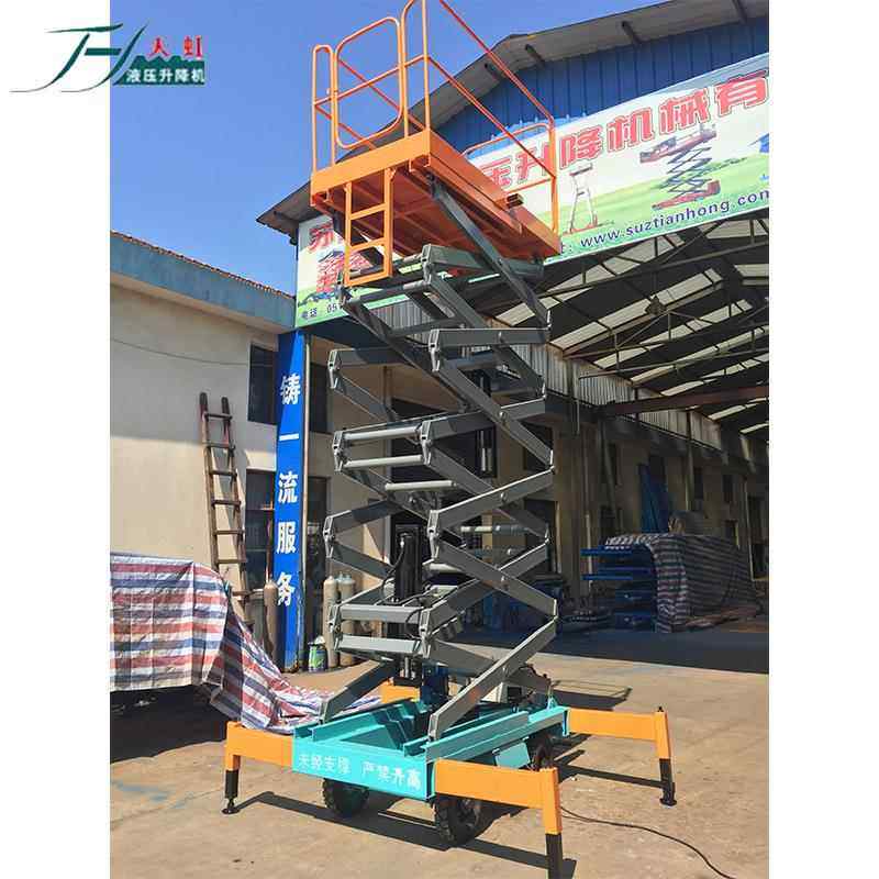 厂供应电动XSV液压自行平式升降家台 剪叉式移动自行式升降台平机,淘宝优惠券,粉丝福利购,淘宝优惠卷