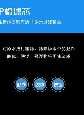 家用10寸通用净水器滤芯更换纯水机五级过滤棒直销反渗透滤芯