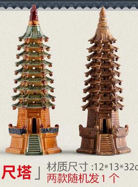 文昌塔盆景摆件假山流水装饰摆件