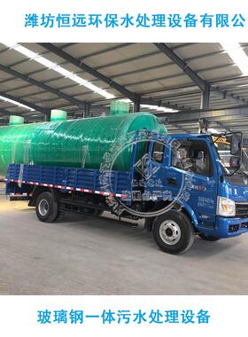 地铁施工污水处箱理机器碳钢防集483装产一体化污水处理设备生腐