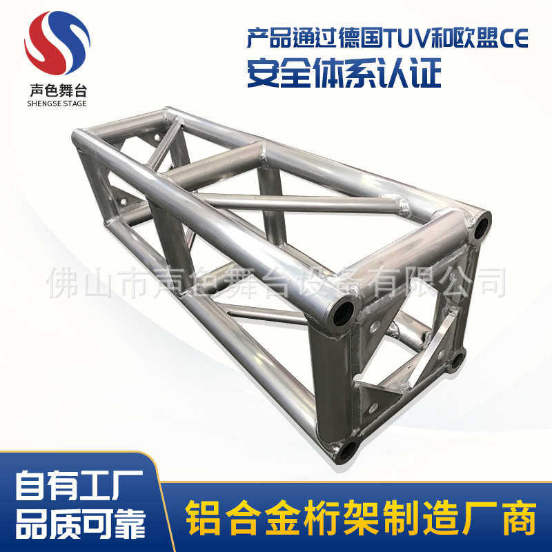 佛山专业定制铝合金圆管雷亚架 热镀锌钢铁拼接桁架金属龙门架,淘宝优惠券,粉丝福利购,淘宝优惠卷