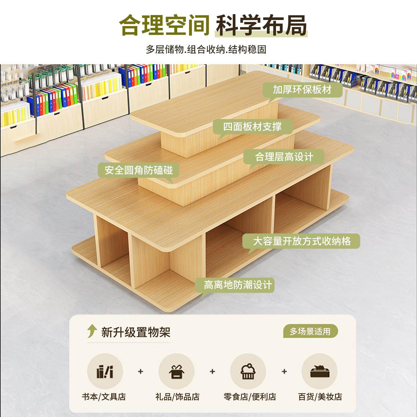 中岛展示柜产品陈列货架烟酒母婴样品超市货架促销流水台置物零食,淘宝优惠券,粉丝福利购,淘宝优惠卷