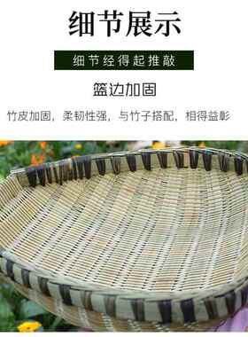 四川竹编家用精编筲箕手工编织馒头筐簸箕竹筐竹匾青蔑沥米沥水篮