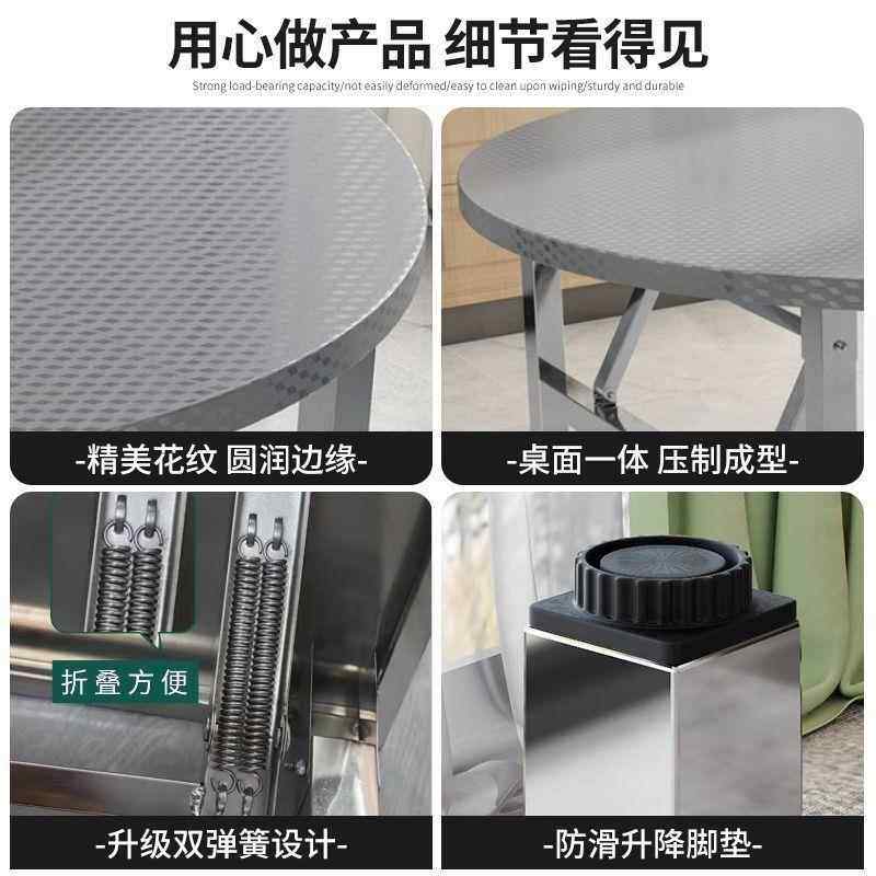 304不锈钢折叠圆桌饭店户外饭桌流水席摆摊家用吃饭圆形加厚餐桌,淘宝优惠券,粉丝福利购,淘宝优惠卷