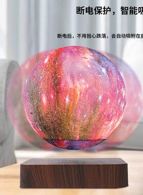 唯美银河星球灯磁悬浮银河球彩色梦幻创意氛围灯家居温馨摆件装饰