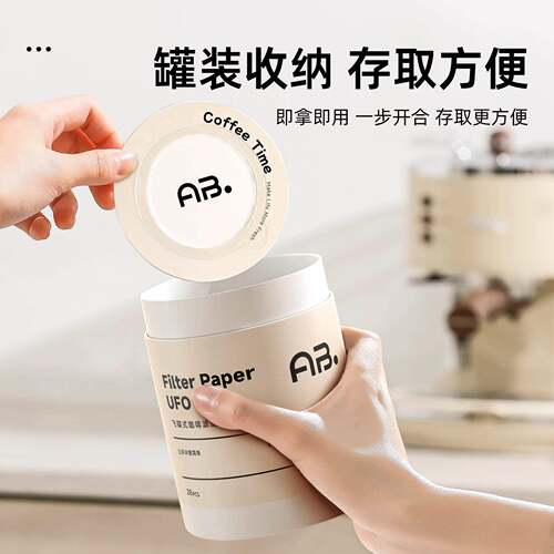 AB耳挂咖啡滤纸飞碟式手冲咖啡过滤纸袋咖啡包咖啡粉过滤器飞碟包 - 图2