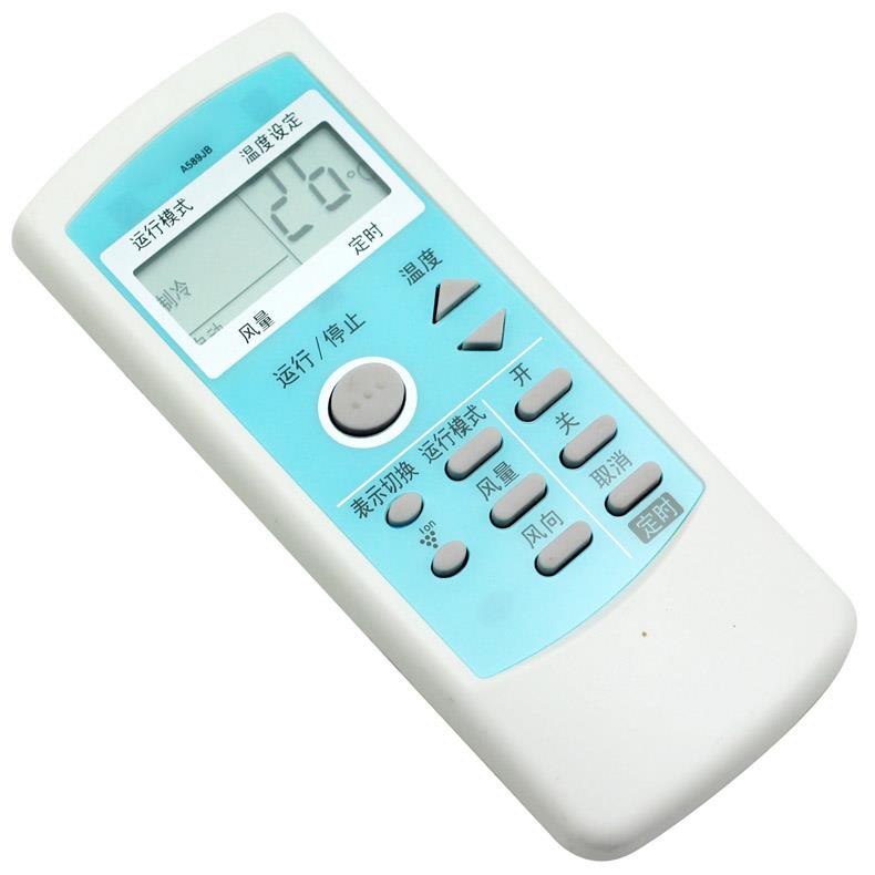 适用于适用夏普空调遥控器 A589JB A578JB A539JN A577JB KFR-36G - 图2