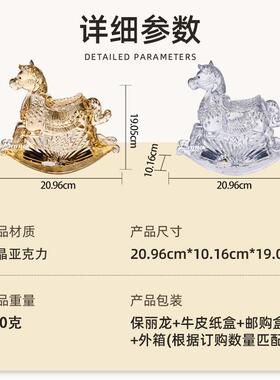 跨境摆件公室展柜琥珀透明色小摇马摆件轻奢工艺品家居马年摆件