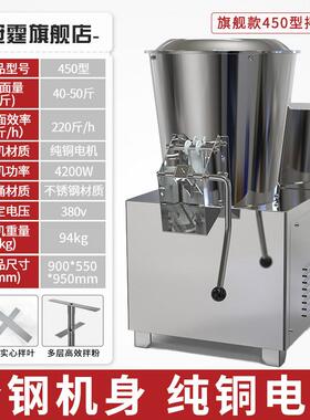 新款冠霆商用拌面不锈钢粉立式打机面机自动搅拌和面机卧式静全音