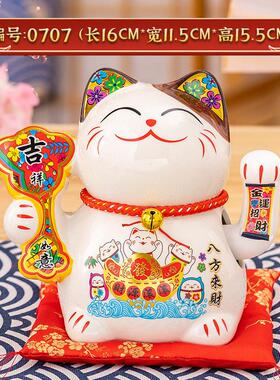 小号白色招财猫简约自动摇手开业家居收银柜台创意礼品发财猫