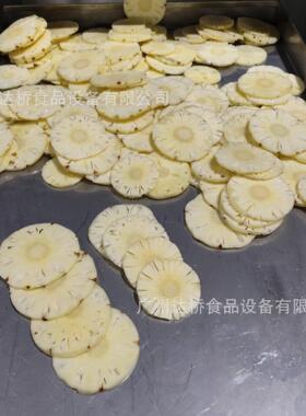 DQ达桥源头工厂工业型凤梨速切片机商用中央厨房果鲜切加工线