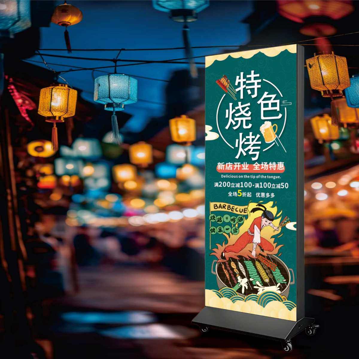 夜市牌可超市灯箱卡软膜照夜宵广告牌烧烤移动招牌双面布户外摆摊,淘宝优惠券,粉丝福利购,淘宝优惠卷
