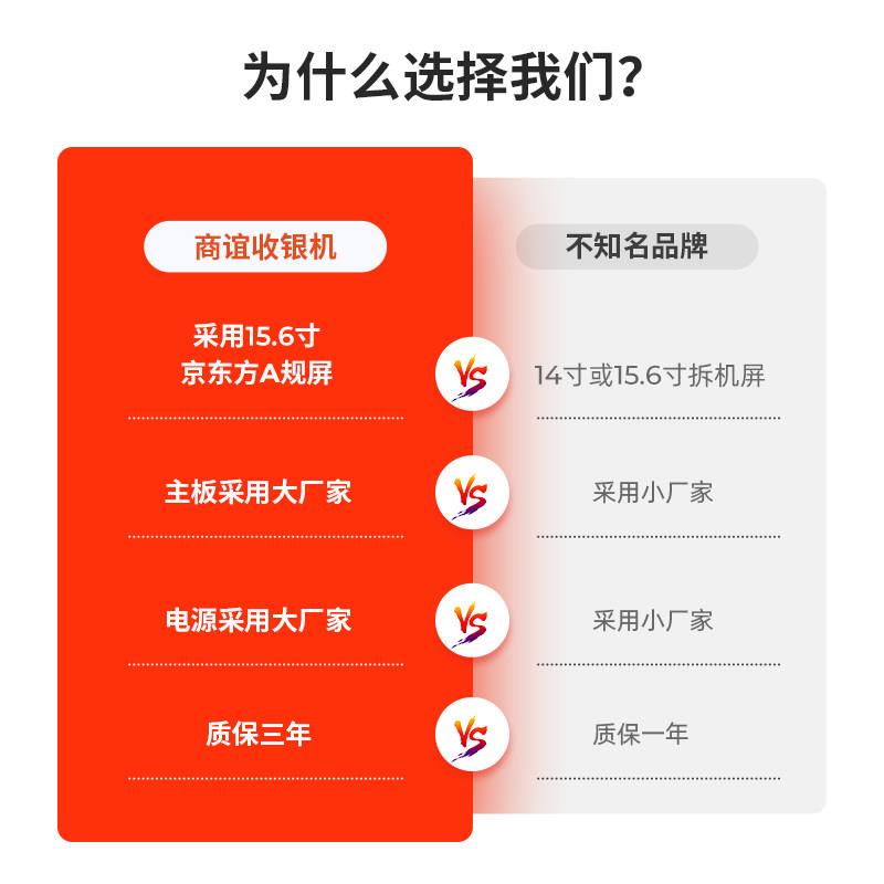 Catering cash register AllDining room noodle restaurant fast food hot pot cake milk tea ordering machine cashier system management Al
