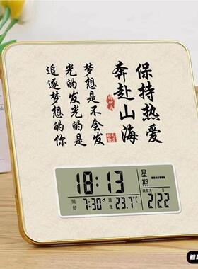 学习很苦坚持很酷励志摆件时钟带