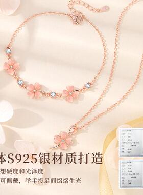 四叶草纯银项链女款女士2024新款爆款夏天吊坠生日礼物送女朋友