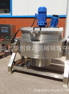 多功熬熬酱料夹层锅 华创五香牛能肉煮卤粥锅 八豆浆熬制设备