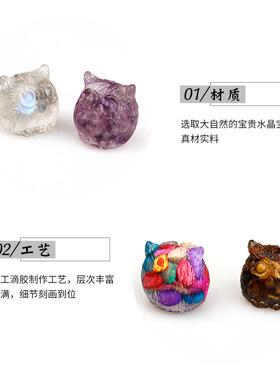 天然水晶碎石滴胶猫头鹰动物小摆件办公室书房桌面摆饰礼物可爱