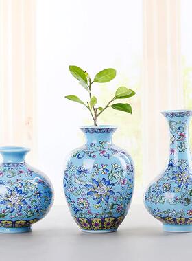 花瓶小口陶瓷青花瓷瓶迷你养水培珐瑯彩复古花插桌面摆件茶道花器