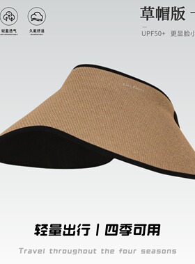 紫外线可折叠遮阳帽UV一体帽子