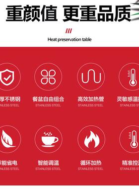 快餐保温台商用不锈钢小型台式电加热汤池饭店蒸菜食堂保温售饭台