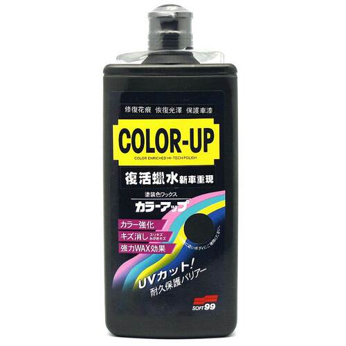 软99覆活蜡水去污蜡汽车蜡疤痕修覆蜡黑白蜡上光保护液蜡 - 图0