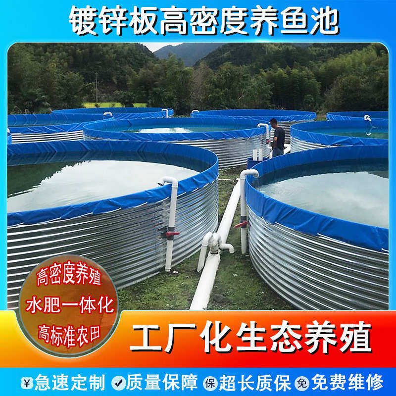 镀锌板圆形帆布鱼池组装铁桶支架水池养鱼池PVC高密度养殖鱼池,淘宝优惠券,粉丝福利购,淘宝优惠卷