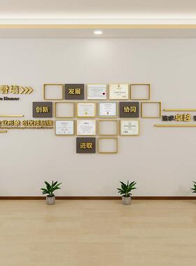 企业荣誉榜文化墙优秀员工风采照片展示墙团队激励标语办公室装饰