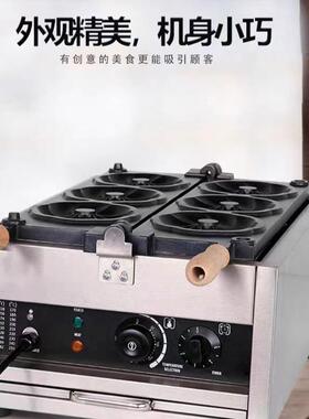 商用小吃设备翻转华夫炉多款模型电热花卷烧脆烧机
