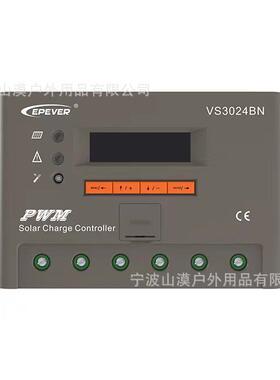 10A20A30A45A60A液晶显示太阳能充放电控制器VS-BN系列带RS485