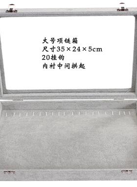 高档饰箱 散珠盒收纳 首饰示 24格冰花绒玻璃珠宝展箱 耳钉收纳盒