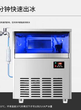 水冷10/150/180KG制冰机商用大型奶茶店酒吧全自动方冰块机
