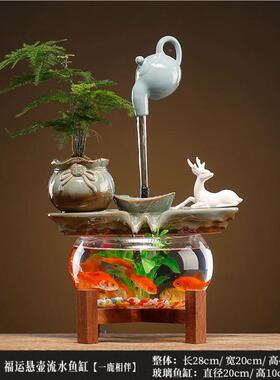 凯流威纳摆创意水生财悬壶SUH7485装金鱼缸件循环水饰品客厅办公