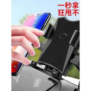 宝马G450X K1600 GTL摩托车手机支架踏板车导航座外卖骑手固定架