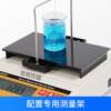 Electronic liquid density meter automatic intelligent digital display dye density Baume degree Tewadel degree integrated tester