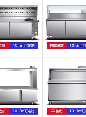 麦丰无烟烧烤炉烧烤车商用摆摊移动油烟净化器净化车烧烤架子木炭