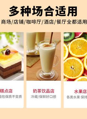 商用蛋糕柜冷藏展示柜新款摆摊风冷小型冰柜奶茶店吧台水果保鲜柜