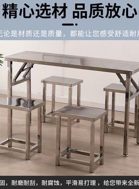 不锈钢折叠桌户外便携摆地摊商用方桌学生培训桌工地折叠餐桌