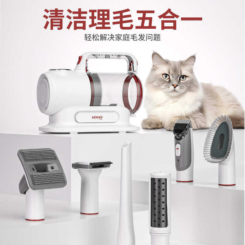 宠物剃毛器猫狗专业电推剪多功能一体理毛器剃脚毛推子吸毛梳,淘宝优惠券,粉丝福利购,淘宝优惠卷