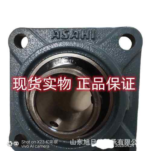 UC座AIIF210HSAI方形带轴承A外球面球轴承 - 图3