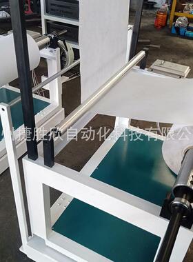自动纠偏机  多功能放料纠偏机 衣料裁剪纠偏器 全自动纠偏机